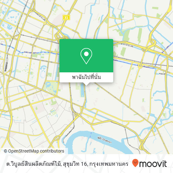 ต.วิบูลย์สินผลิตภัณฑ์ไม้, สุขุมวิท 16 แผนที่