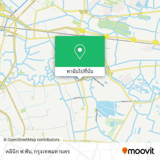 คลินิก ฟ.ฟัน แผนที่