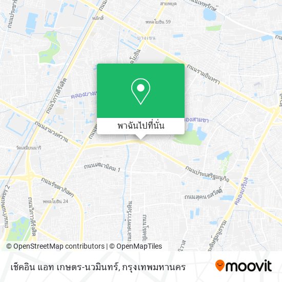 เช็คอิน แอท เกษตร-นวมินทร์ แผนที่