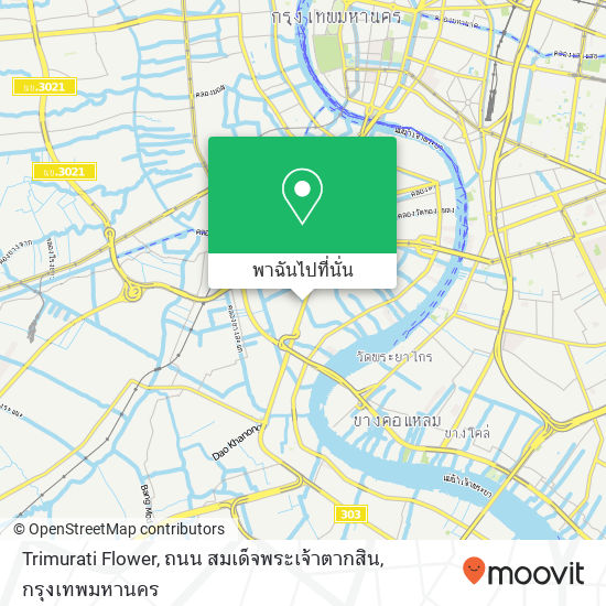 Trimurati Flower, ถนน สมเด็จพระเจ้าตากสิน แผนที่