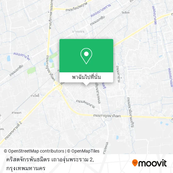 คริสตจักรพันธมิตร เถาองุ่นพระราม 2 แผนที่