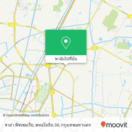 ชาย่า พิซเซอเรีย, พหลโยธิน 30 แผนที่