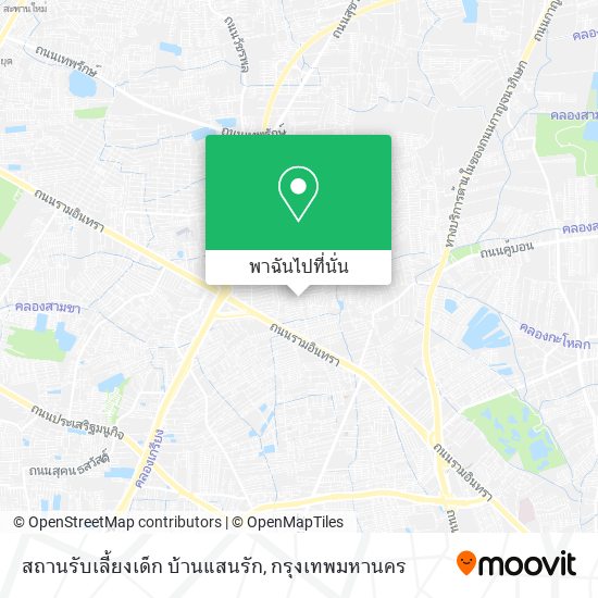 สถานรับเลี้ยงเด็ก บ้านแสนรัก แผนที่