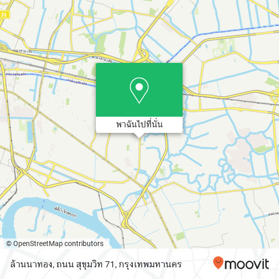 ล้านนาทอง, ถนน สุขุมวิท 71 แผนที่