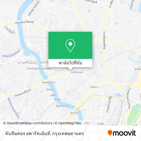 ทับทิมทอง อพาร์ทเม้นท์ แผนที่