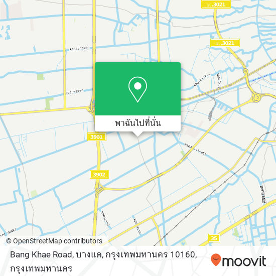 Bang Khae Road, บางแค, กรุงเทพมหานคร 10160 แผนที่