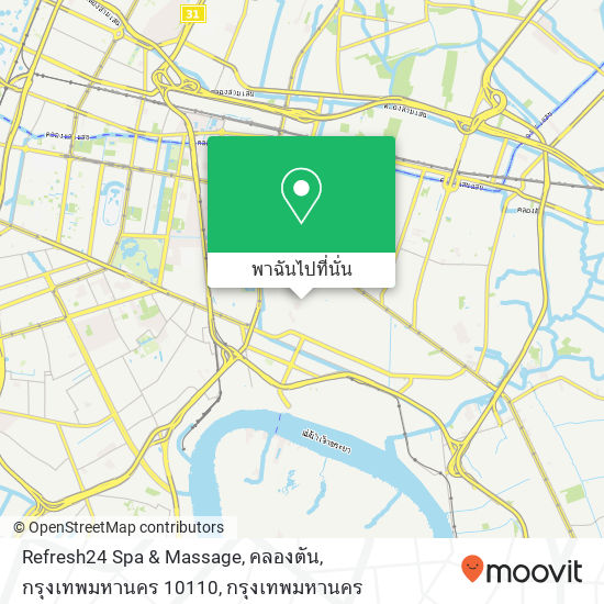 Refresh24 Spa & Massage, คลองตัน, กรุงเทพมหานคร 10110 แผนที่