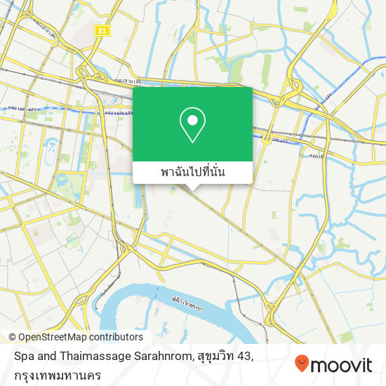 Spa and Thaimassage Sarahnrom, สุขุมวิท 43 แผนที่