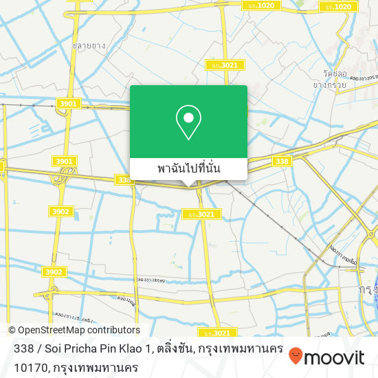 338 / Soi Pricha Pin Klao 1, ตลิ่งชัน, กรุงเทพมหานคร 10170 แผนที่