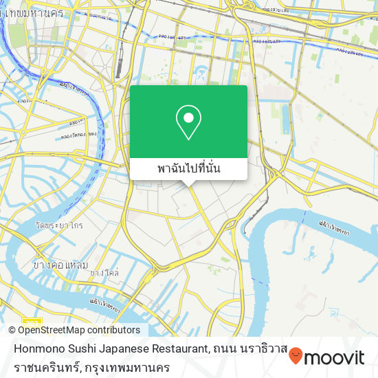 Honmono Sushi Japanese Restaurant, ถนน นราธิวาสราชนครินทร์ แผนที่