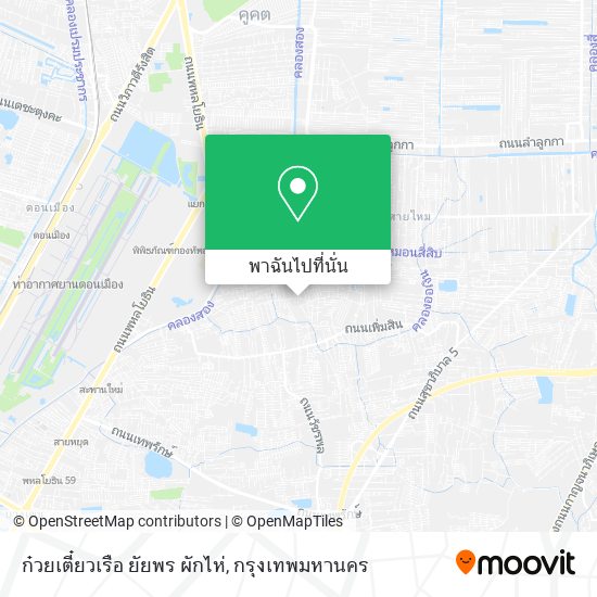 ก๋วยเตี๋ยวเรือ ยัยพร ผักไห่ แผนที่