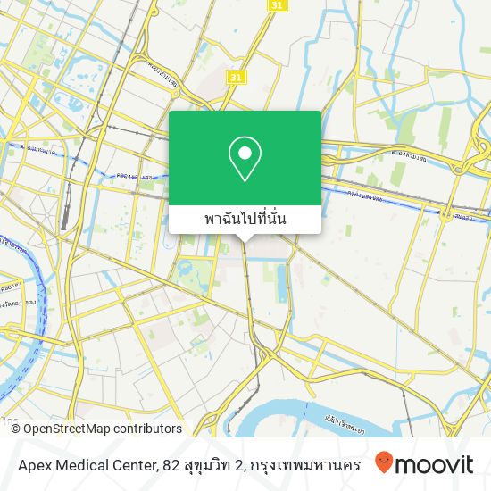 Apex Medical Center, 82 สุขุมวิท 2 แผนที่