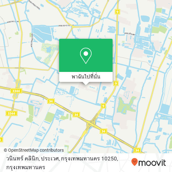 วนินทร์ คลินิก, ประเวศ, กรุงเทพมหานคร 10250 แผนที่