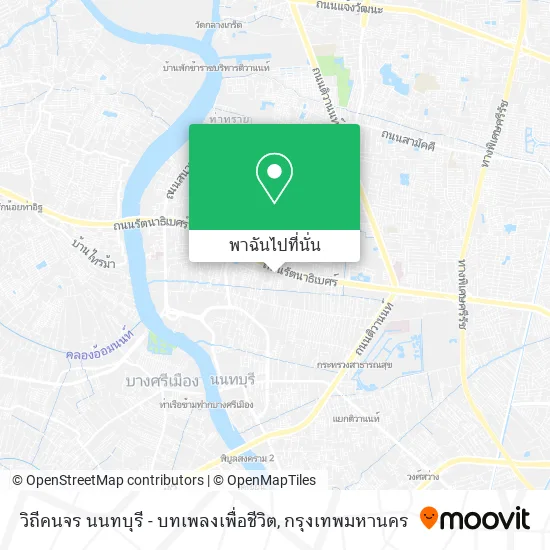 วิถีคนจร นนทบุรี - บทเพลงเพื่อชีวิต แผนที่