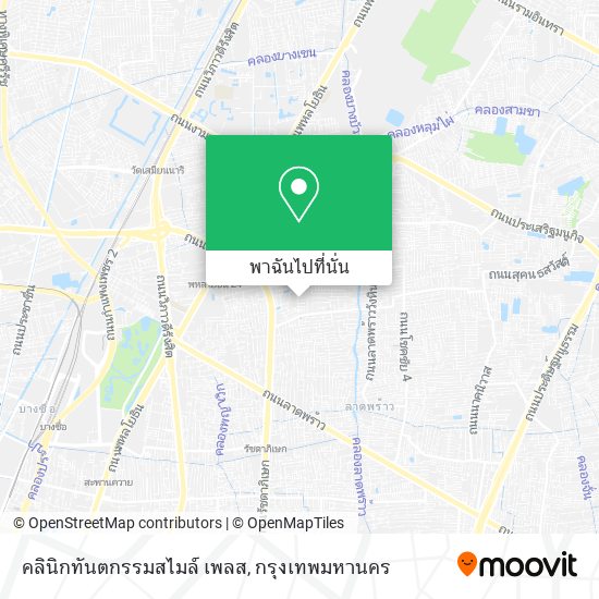 คลินิกทันตกรรมสไมล์ เพลส แผนที่