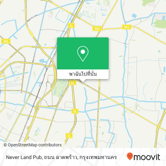 Never Land Pub, ถนน ลาดพร้าว แผนที่