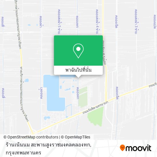 ร้านเน้นนม สะพานสูงราชมงคลคลองหก แผนที่