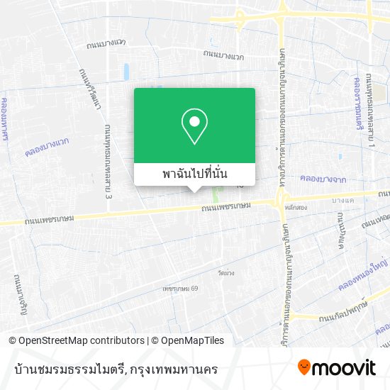 บ้านชมรมธรรมไมตรี แผนที่