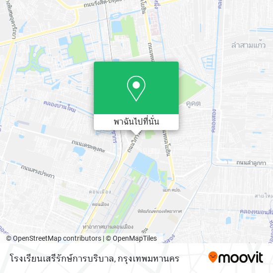 โรงเรียนเสรีรักษ์การบริบาล แผนที่