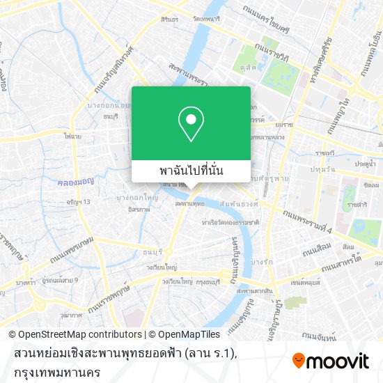 สวนหย่อมเชิงสะพานพุทธยอดฟ้า (ลาน ร.1) แผนที่