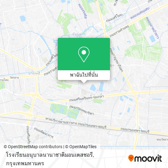 โรงเรียนอนุบาลนานาชาติมอนเตสซอรี แผนที่