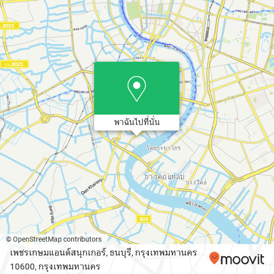 เพชรเกษมแอนด์สนุกเกอร์, ธนบุรี, กรุงเทพมหานคร 10600 แผนที่