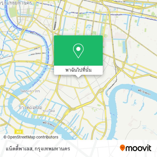 แน็ตตี้พาเลส แผนที่