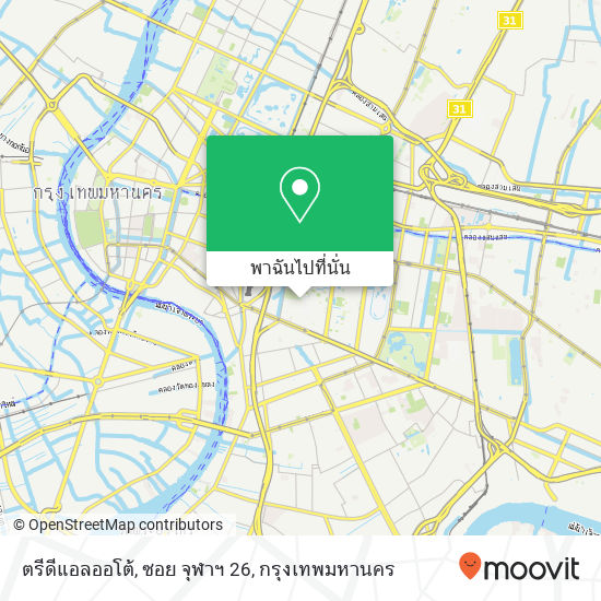 ตรีดีแอลออโต้, ซอย จุฬาฯ 26 แผนที่