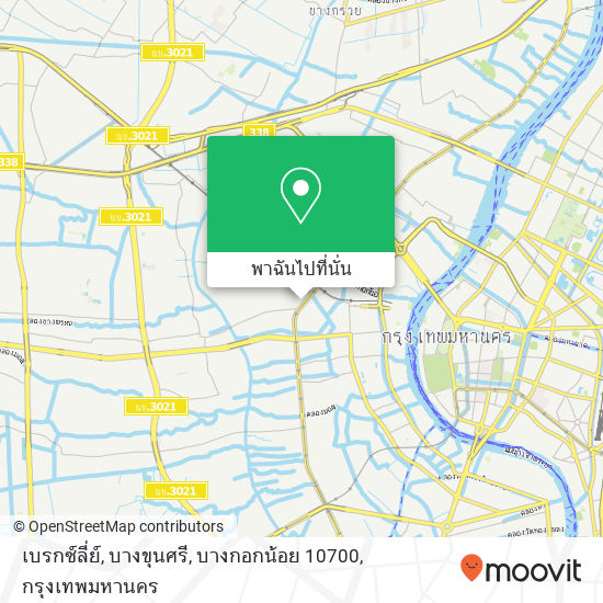 เบรกซ์ลี่ย์, บางขุนศรี, บางกอกน้อย 10700 แผนที่