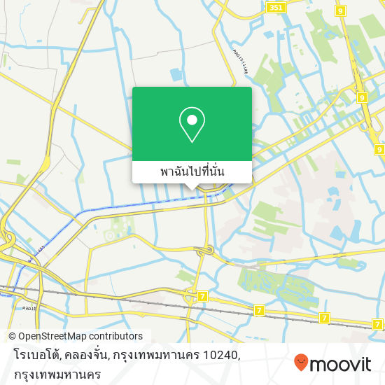 โรเบอโต้, คลองจั่น, กรุงเทพมหานคร 10240 แผนที่