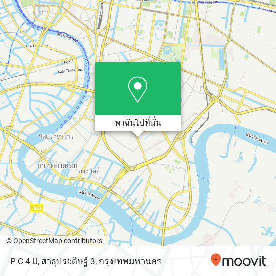 P C 4 U, สาธุประดิษฐ์ 3 แผนที่