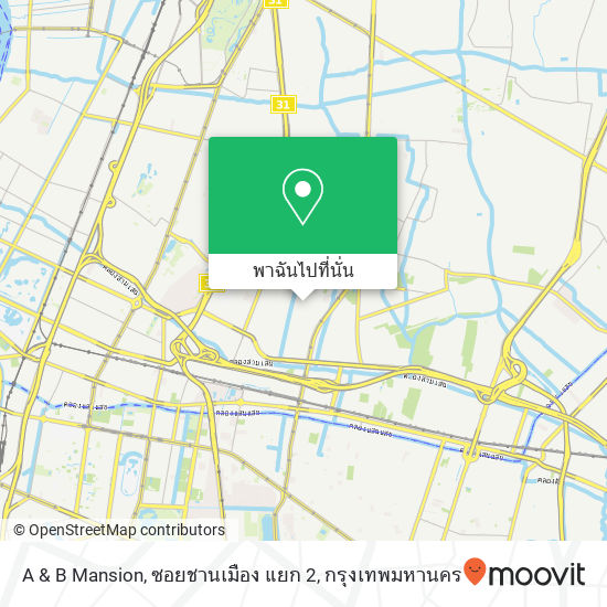 A & B Mansion, ซอยชานเมือง แยก 2 แผนที่