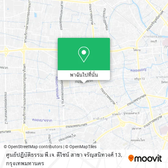 ศูนย์ปฏิบัติธรรม พี.เจ. ดีไซน์ สาขา จรัญสนิทวงศ์ 13 แผนที่