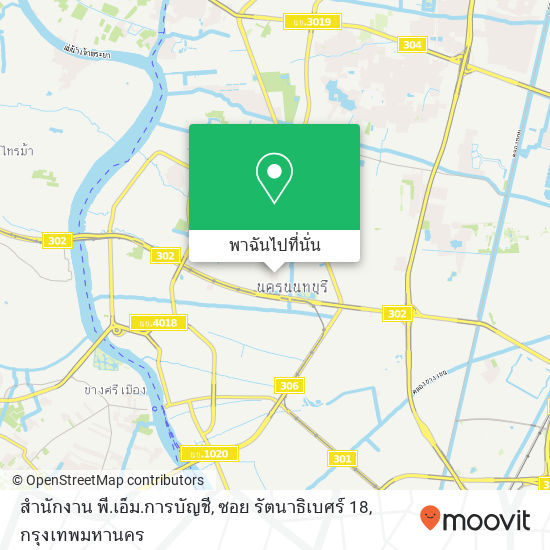 สำนักงาน พี.เอ็ม.การบัญชี, ซอย รัตนาธิเบศร์ 18 แผนที่