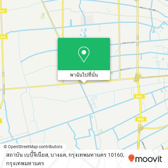 สถาบัน เบบี้จีเนียส, บางแค, กรุงเทพมหานคร 10160 แผนที่