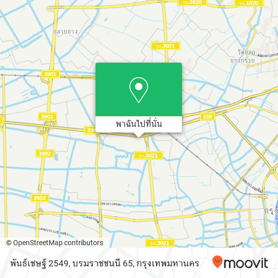 พันธ์เชษฐ์ 2549, บรมราชชนนี 65 แผนที่