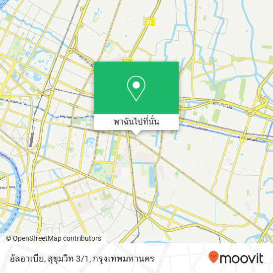 อัลอาเบีย, สุขุมวิท 3/1 แผนที่