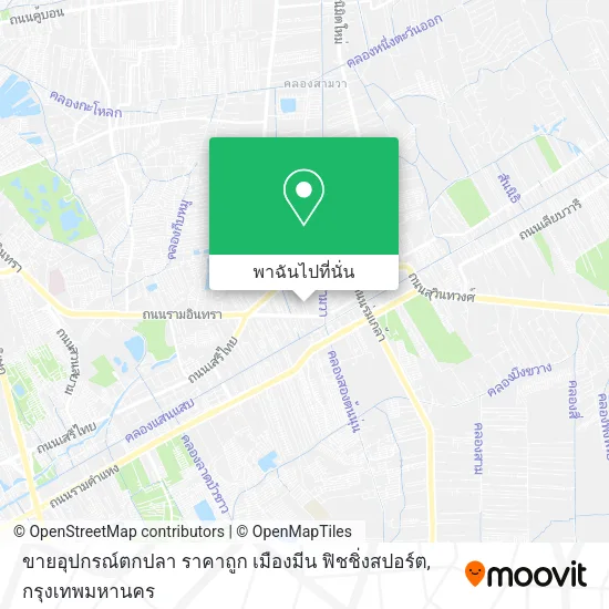 ขายอุปกรณ์ตกปลา ราคาถูก เมืองมีน ฟิชชิ่งสปอร์ต แผนที่