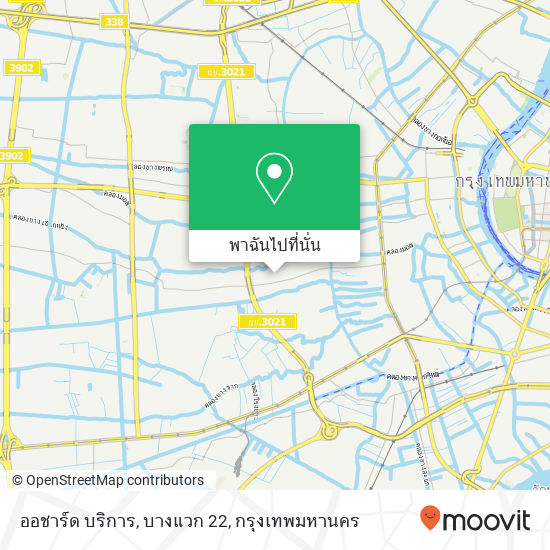 ออชาร์ด บริการ, บางแวก 22 แผนที่