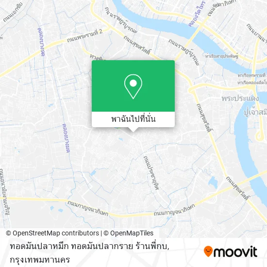ทอดมันปลาหมึก ทอดมันปลากราย ร้านพี่กบ แผนที่