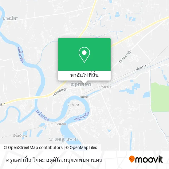 ครูแอปเปิ้ล โยคะ สตูดิโอ แผนที่