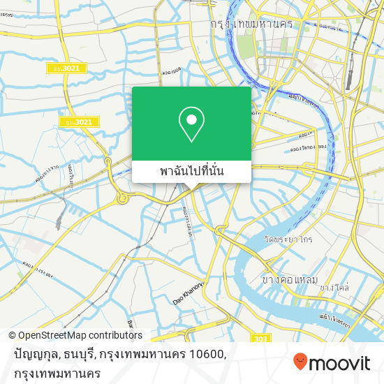 ปัญญกุล, ธนบุรี, กรุงเทพมหานคร 10600 แผนที่