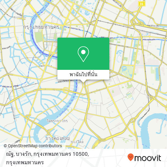 ณัฐ, บางรัก, กรุงเทพมหานคร 10500 แผนที่