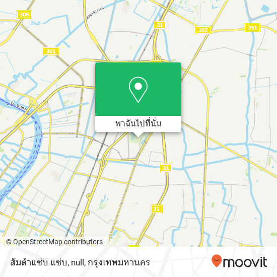 ส้มตำแซ่บ แซ่บ, null แผนที่