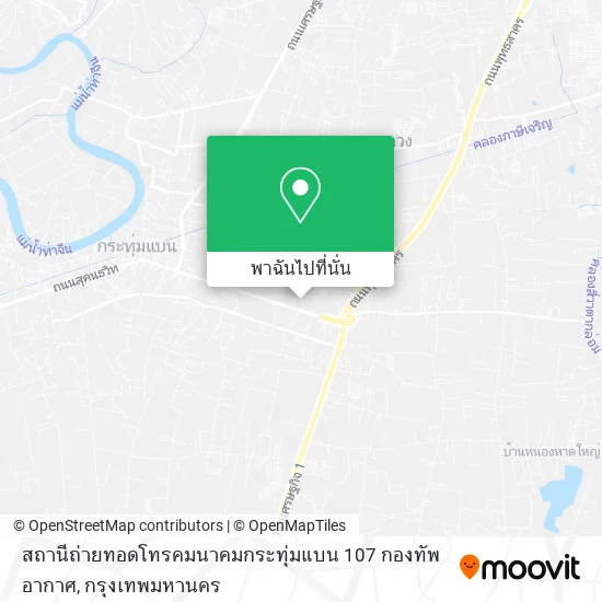 สถานีถ่ายทอดโทรคมนาคมกระทุ่มแบน 107 กองทัพอากาศ แผนที่