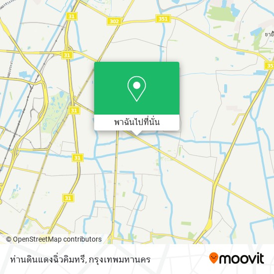 ห่านดินแดงฉิ่วคิมหรี แผนที่