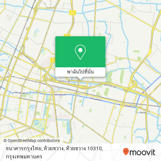 ธนาคารกรุงไทย, ห้วยขวาง, ห้วยขวาง 10310 แผนที่