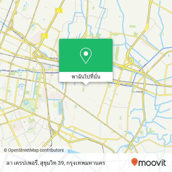 ลา เครปเพอรี, สุขุมวิท 39 แผนที่