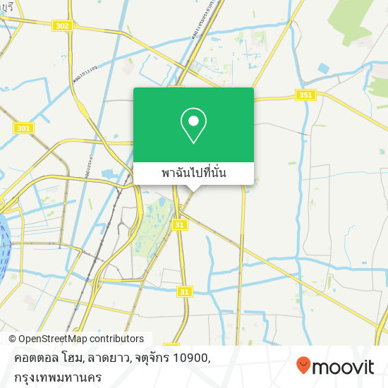 คอตตอล โฮม, ลาดยาว, จตุจักร 10900 แผนที่