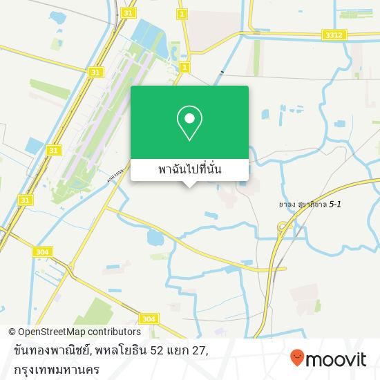 ขันทองพาณิชย์, พหลโยธิน 52 แยก 27 แผนที่